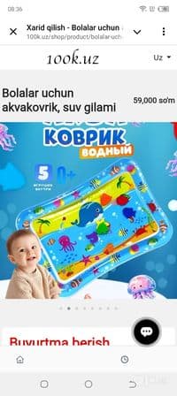 Bolalar uchun Akvakovrik suv gilami